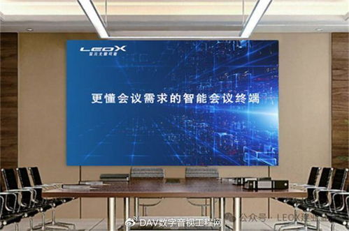 中大型智能會議室與大型慶典活動 場景搭建與組織策劃全攻略